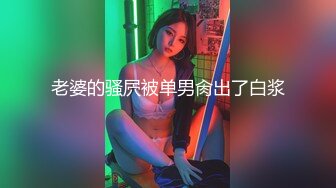 操小妖精美女