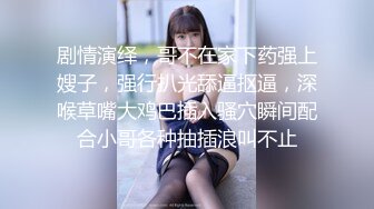 北京操小少妇