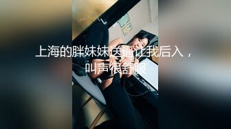 大陸AV劇作：少女的報答 救命之恩以射相許任憑擺佈白嫩巨乳嫩妹投怀送抱撕裂黑絲激烈抽插 720p