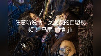 【170cm顶级美腿女神】这妹子太骚了，无毛骚逼各种道具，大茄子凳子腿棒球棍