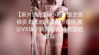 河北我的大学女友第4部