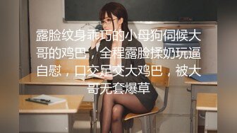 颜射乖妹妹舔干净再吃肉棒