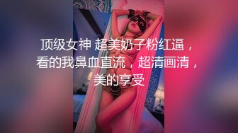 操丝袜美腿母狗 自拍