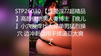 天花板级约炮大神『mmmn753』✿“求求你再快点，我老公一会就回家了”，人生赢家约炮 白领 人妻 御姐 6