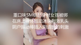 极品身材私教老师欲求不满