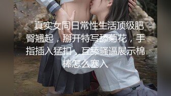 【新片速遞】 ⭐台湾无毛反差婊babeneso 火辣淫荡小太妹 露脸性爱 颜射内射[7.8G/MP4/04:45:00]