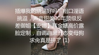 某某学院一表演系妹子一年绿男友三次，被发现后，被前男友泄露，极品妹子.MP4