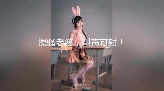 極品高挑性感的長腿商務模特酒店援交土豪時被迫換上情趣女仆裝啪啪,怕被隔壁聽見强忍著淫叫!