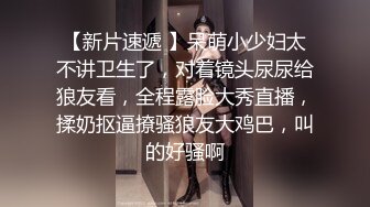 黑丝高跟大奶女友吃鸡啪啪 老公肉棒好大 好爽好舒服 啊啊受不了了 被无套输出 淫水直流 内射