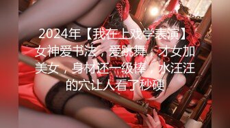  美少女91女神小情趣 开档牛仔迷情 撞击蜜臀刮擦白虎阴户