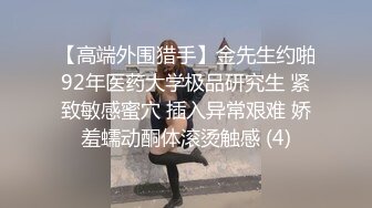 STP23349 漂亮眼睛有点像混血红唇美女  露臀白网袜电臀诱惑  拨开内裤露多毛小穴  手指拍打大量出水  顶级美腿