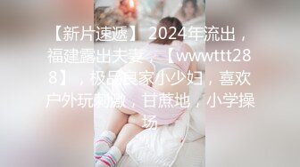 “啊好爽太粗了比我老公操的舒服”极品身材外语老师少妇