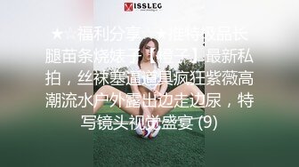 大奶白丝女大学生