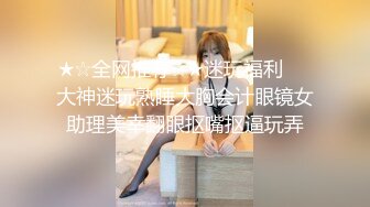 ★☆《母子乱伦》★☆想着不如趁着老妈喝多了来一炮老妈穿丝袜我顺手摸了下老妈下面已经流水了