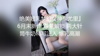 【新片速遞】   紧身牛仔裤 Q弹蜜桃臀✅00后清纯大长腿美少女 高挑的身材站立后入，少女刚发育好的胴体让人流口水！[1.22G/MP4/36:19]