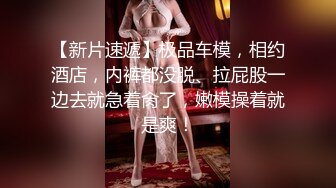 价值万元重磅新作，颜值天花板，巨乳网红【白兔伊】最新定制福利，强烈推荐大奶子白虎嫩穴 (4)