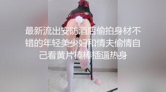 原创骚逼小少妇系列