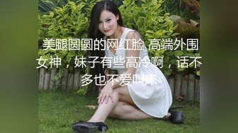 自慰给我看的妹子