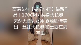 海角社区乱伦大神小钢炮最新出品??大哥喝醉在房间酣睡，大嫂被我在厨房客厅不停抽插