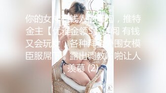 和两个气质柔软的娇嫩美少女在宾馆享受欲望大餐，妹子制服丝袜舔吸鸡巴好技术受不了硬啊极品