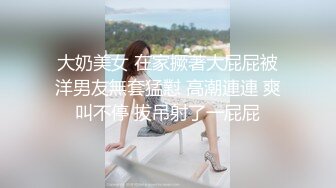 可愛少女自我安慰