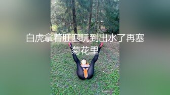 【新速片遞】 学校女厕偷拍调皮可爱的嫩B妹⭐变换着姿势前后给你展示