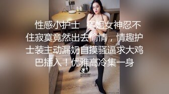 麻豆傳媒 MD0076 體育系壞學生硬上性感女教師 沈芯語