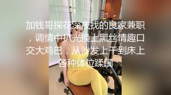 后入淫荡骚妇