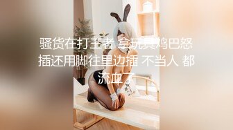 【新片速遞】G奶乳交，这胸简直棒极了❤️❤️酥酥软软，白白嫩嫩，硬钢的鸡巴夹在双峰中间 射得时候乐坏了！