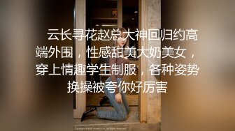 ✿极品长腿御姐女神✿这腿万里挑一的极品，趴窗边翘起小屁屁迎接大肉棒进入，天花板级气质风情万种的小姐姐