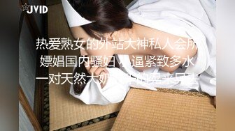 和大屁股女经理厕所偷情