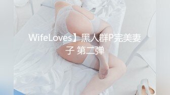 【新片速遞】 龙岗老夫老妻，带着妻子酒店赴约❤️被低调老板大鸡巴顶得老爽，深喉口交后入上位骑乘快速抽插！