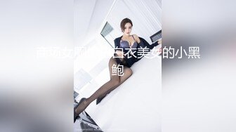 极品反差婊 超高颜值美女与男友性爱，会吃的骚女友让人心荡漾，无套缓缓插入爽翻天！ (1)