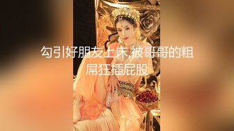 【新片速遞】大神潜入单位女厕偷拍 女神级的少妇 还是个毛不多的小嫩鲍