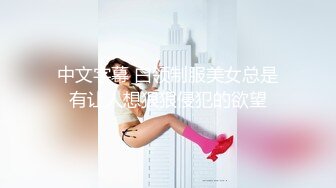 和乖乖女开房，看她坐在我身上摇摆