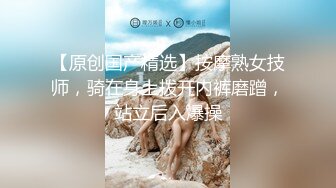 【AI换脸视频】高圆圆 日常自慰 下