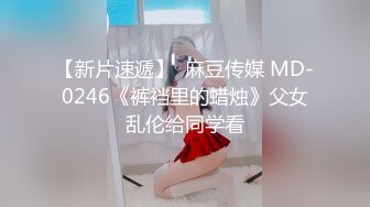 【AI换脸视频】杨颖 Angelababy 被威胁后半推半就[高清无码]