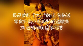 长相清纯扎着两个辫子萌妹啪啪，换上可爱情趣装骑乘猛操