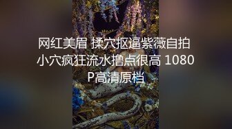 【国产版】[91KCM-105]白葵丝 情色水电工 从修水管到修逼 91制片厂