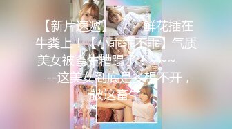 后入大屁股美女，带对白，我可以发到群里吗？你敢～