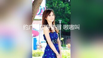 重庆学姐女仆装被操哭了