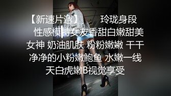 【新片速遞 】 漂亮淫妻 今天单男试图开发老婆双插的资质 没想到轻易的成功了 骚逼和屁眼塞满了大鸡巴 心爱的老婆就这样被三通了