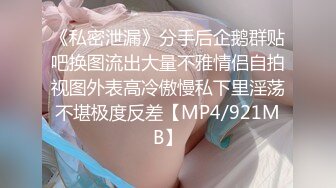 小胖哥约炮气质长腿女外围