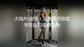 后入小美女