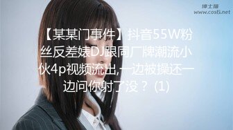 STP25318 大眼睛网红美女，大尺度收费秀，掰穴特写里面湿湿，假屌爆插流出白浆，翘起肥臀后入，双指猛扣骚逼，浪叫呻吟不断 VIP2209