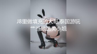 可惜了一个长得这么甜美的小妞给人跪着吃鸡鸡