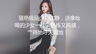 阿姨淫语：快点把大鸡巴给妈妈插进来，快点，喔喔喔~妈妈的逼已经张开了  痒死啦，儿子妈妈好爽呀，用力操妈妈！