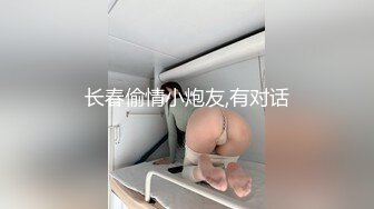 『反差女友』人前文静可爱，私下情欲母狗性奴，狗链跪地爬行，被干的伸舌娇喘，乞求射嘴里吃主人精华