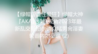 小萝莉不行换个美艳御姐，粉嫩玉乳大长腿激情啪啪