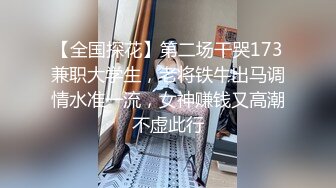 露脸清纯小骚货『奶萝喵四』❤️勾人小妖精被大鸡巴爸爸无套爆炒内射，小穴穴被灌满爸爸精液，清纯淫靡和谐并存V (3)